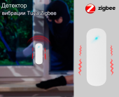   ZigBee