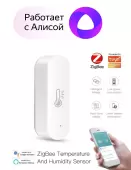 Датчик температуры и влажности ZigBee